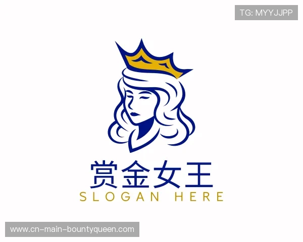 发现赏金女王